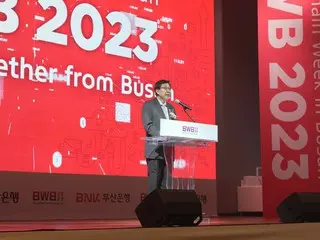 “Turn Busan into a blockchain-based city”…BWB conference held = South Korea