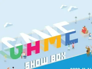 ``Game Showbox'' held at Gwanghwamun in Seoul, with game experiences and prizes given out = South Korea