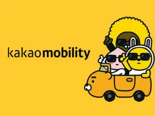Kakao Mobility participates in acquisition battle for Europe's top mobility service "Free Now" = South Korea