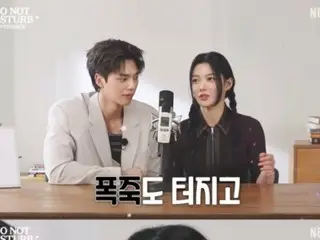 Actor Song Kang and actress Kim You Jung struggle with dance scenes in the new TV series? ..."I took pictures without sleeping for several days" = "My Demon"