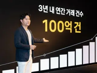 Kakao Pay acquires payment startup to strengthen brick-and-mortar business = South Korea