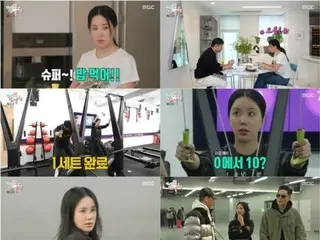 Um Jung Hwa is working hard on concert preparations... She reveals everything from eating to choreography practice