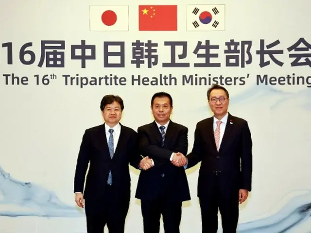 日中韓が「保健医療分野」で協力を強化