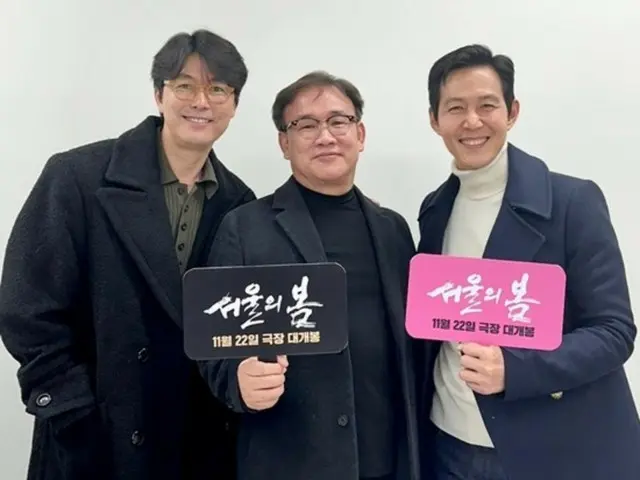 Actor Jung Woo Sung, what did his close friend Lee Jung Jae think after watching the movie ``Spring in Seoul'', which attracted 5 million viewers?