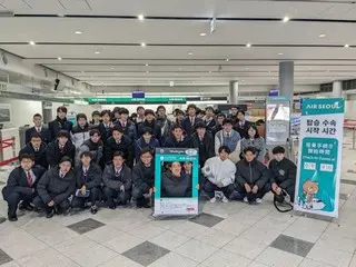 Air Seoul invites 75 students to Japanese high school “school trip group” = South Korea