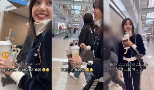 「BLACKPINK」LISA、空港に駆けつけたファンたちの再契約祝いに「ありがとう」2