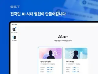 Eastsoft launches interactive AI service “Aran” = South Korea