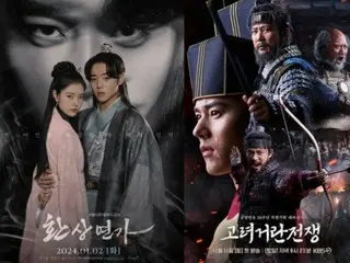 “Audience rating of 2%” “Illusion Love Song” & “Original author also criticized” “Koryo-Khitan War”… Crisis approaching KBS historical drama