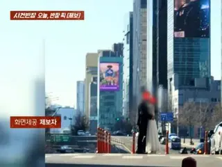Kiss on the road... Couple taking ``wedding photos'' in the middle of Gangnam: ``Why here?'' = South Korea