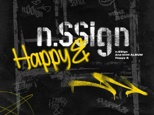 「n.SSign」、2ndミニアルバムで2月カムバック…2ndミニアルバム「Happy &」発売