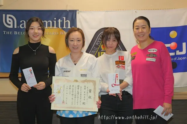 左からクォン・ボミ（3位タイ）、栗林美幸（優勝）、夕川景子（準優勝）、梶谷景美（3位タイ）（写真提供：JPBA）