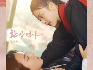 The friendship of “WANNA ONE” continues… KIM JAE HWAN, Park Ji Hoon starring TV series “Gengei Renka” OST singing