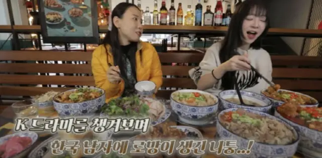 「何その話し方」…人気モッパンYouTuberの動画が人種差別議論に＝韓国