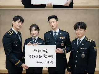 "Chaebol x Detective" Everyone from Ahn BoHyun to Park JIHYON came out to greet each other... Broadcast was suspended today due to Lunar New Year special program