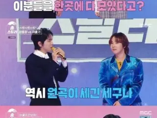 “FTISLAND” Lee HONG-KI confronts “CNBLUE” Jung Yong Hwa who stole “LOVE LOVE LOVE” in “SONG STEALER”