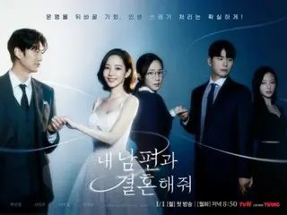 “Leading to End EP4” TV series “Marry My Husband” starring Park Min Young, from contract murder to azoospermia… How will the villain’s attack end? =Synopsis/spoilers
