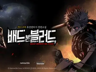 "RF Online" will be made into a webtoon, produced by Red Ice Studio, the creator of "Only I Level Up" = South Korea