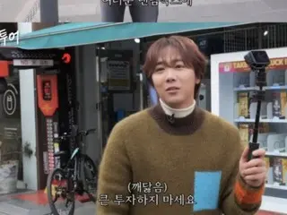 ``FTISLAND'' Lee Hong-gi borrowed cash and tried playing Gacha Gacha... ``I don't want to see it work out. Don't invest.''