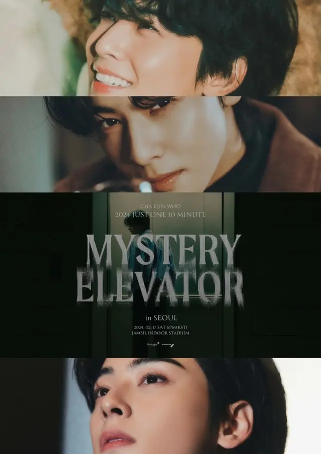 「ASTRO」チャウヌ、きょう（17日）初の単独ファンコン「Mystery Elevator」開催！