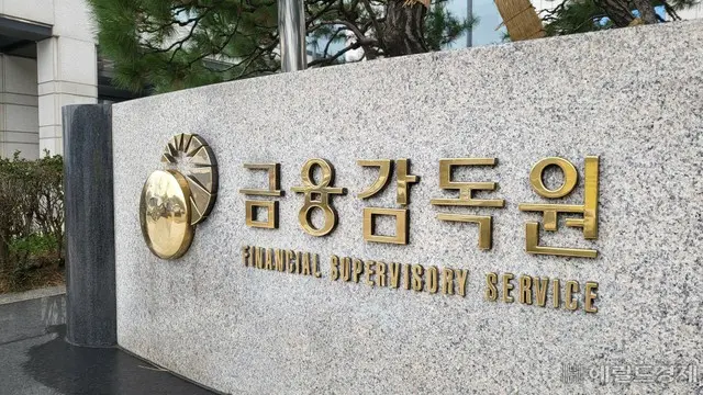 韓国、外国人投資家向けに電子公示システムの英語版を充実