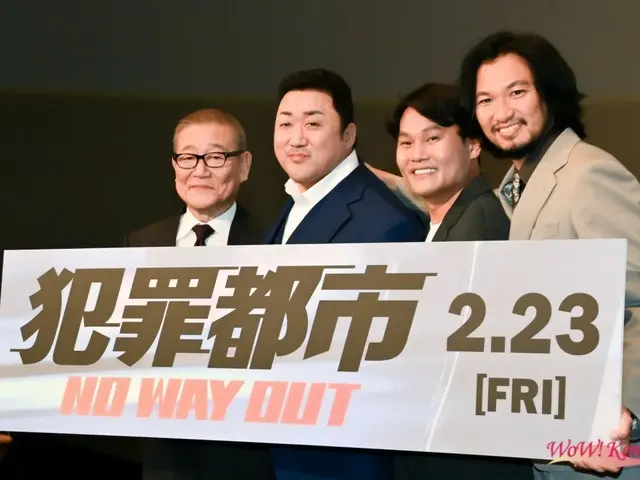 [Event Report] Come to Japan for the Japan Premiere of "Crime City NO WAY OUT" starring Ma Dong Seok! In response to the passionate cheers of the fans, he gave a series of hearts!
