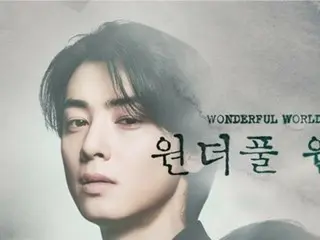 Kim Nam Ju & Cha EUN WOO's "Wonderful World" poster released...Everything fell apart in an instant