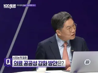 “35-year-old resident doctor, annual salary of 300 million won to 400 million won” Professor at Seoul Medical University = South Korea