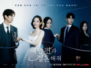 “Marry My Husband” ranks first globally on Amazon Prime, “first for K-TV Series”