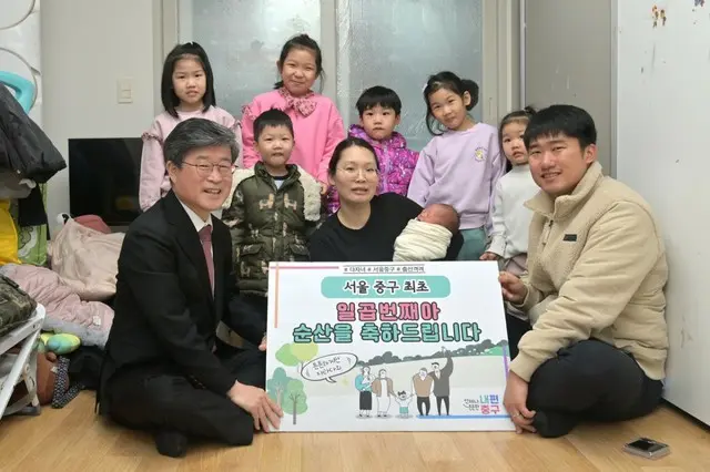 7人目が誕生した20代夫婦…ソウル市の「出産支援金1000万ウォン」初めて支給＝韓国