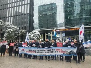Korea Foundation and citizen groups condemn the “Takeshima Day” ceremony held near the Japanese Embassy