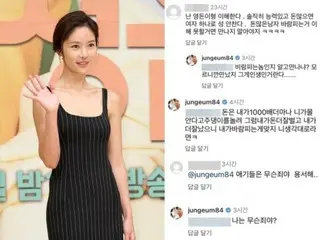 Actress Hwang Jung Eum reveals the reason for her divorce from Lee Young Dong due to ``cheating'' and ``battle of words'' even though she forgave him once