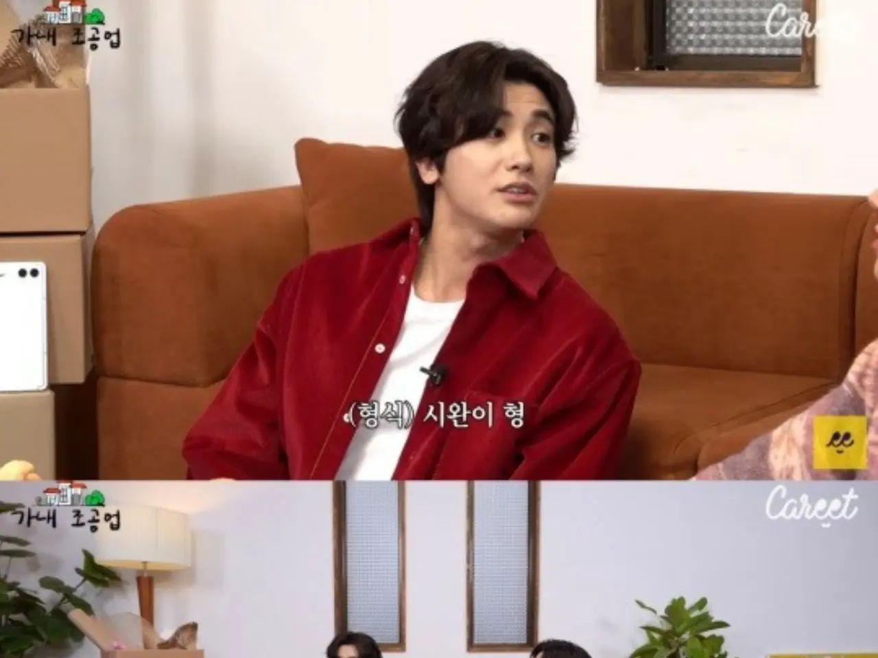 Park Hyung-sik (ZE:A) reveals that he likes Siwan the most out of all ...