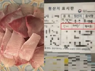 Numerous restaurants caught disguising Japanese yellowtail as Korean-made yellowtail = South Korea