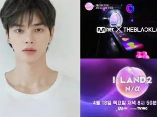 Mnet's "I-LAND2" will be broadcast for the first time on April 18th...Storyteller is actor Song Kang