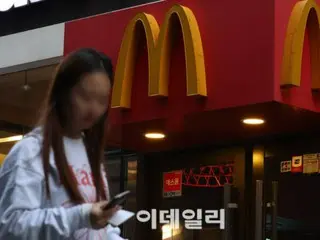 Ordering system failure at McDonald's... Store electronic payment and delivery unavailable = South Korea