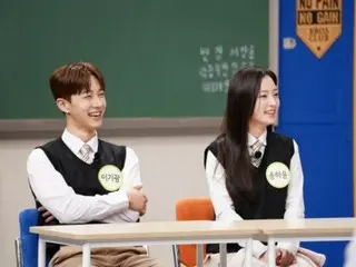 Lee Ki Kwang (Highlight), "Song Ha Yoon wears a cropped T-shirt in the middle of winter"... Behind the scenes talk of the TV series "Marry My Husband" will be released = JTBC "Know
 Ruonii-san” guest appearance