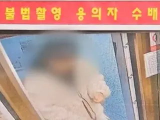 Man who illegally filmed himself in a women's restroom turns himself in after being made public - South Korea