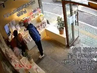 What the elderly man did 3 hours later after taking a bouquet of flowers from an unmanned flower shop - South Korean report