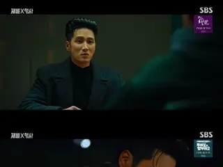 ≪Korean TV Series NOW≫ “Chaebol x Detective” EP14, Ahn BoHyun is confused = audience rating 9.8%, synopsis/spoilers