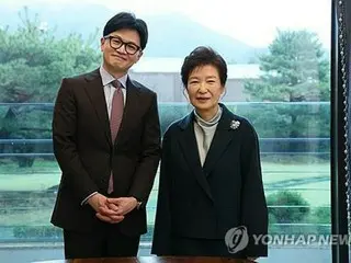 President Park Geun-hye emphasizes "unity" to ruling party leaders ahead of general election