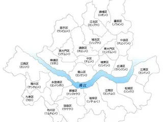 Collision involving 13 cars in Seoul...Congestion of surrounding roads