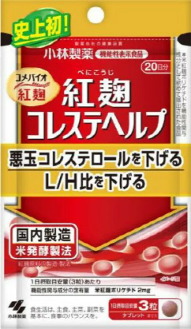 「紅麹」の海外直接購買を遮断...死者5人に