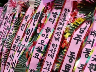 Long line of wreaths in support of former South Korean ruling party leader in front of National Assembly