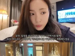 Actress Sin Se Gyeong visits Paris with her parents..Video released