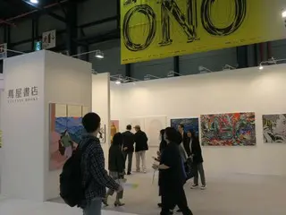 Global art fair "ART OnO 2024" to feature galleries from 15 countries