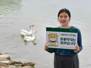 "I'm fine" - Konkuk University reports on the assaulted "geese"