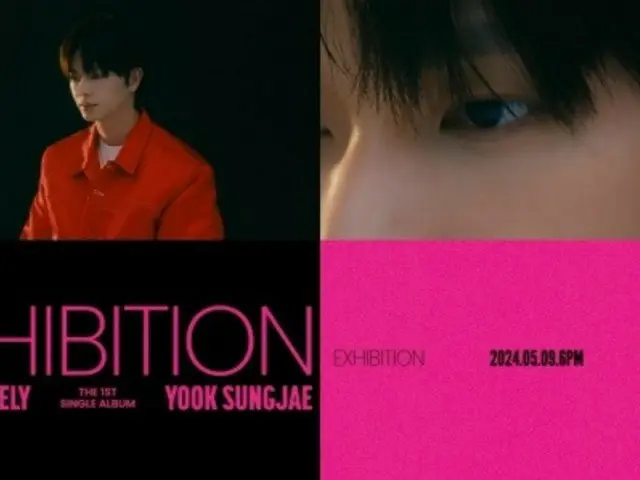 「BTOB」ユク・ソンジェ、本日（30日）初の単独ファンミーティングチケットオープン…「EXHIBITION：Look Closely」トレーラー公開