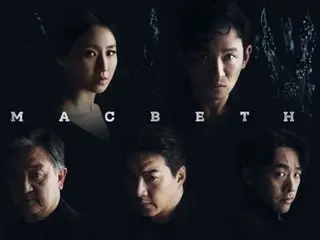[Official] Actors Hwang Jung MinX, Kim So-jin, XSong Il Kook and others cast in play "Macbeth"