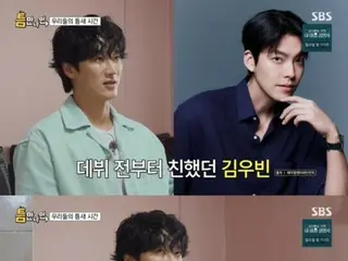 Actor Ahn Bo Hyun imitates Kim Woo Bin and chooses modeling... They've been friends since before their debut = "Whenever I have free time"