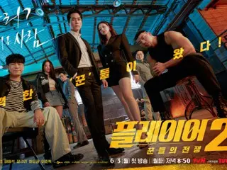 "Player 2" releases group poster from Song Seung Heon to Lee Jun Hyuk... The final force has been assembled